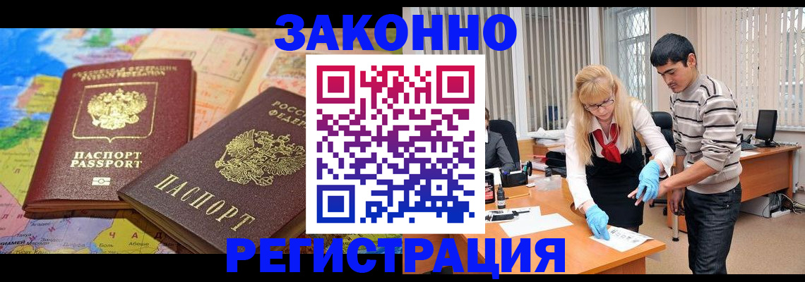 прописка для школы в Венёве