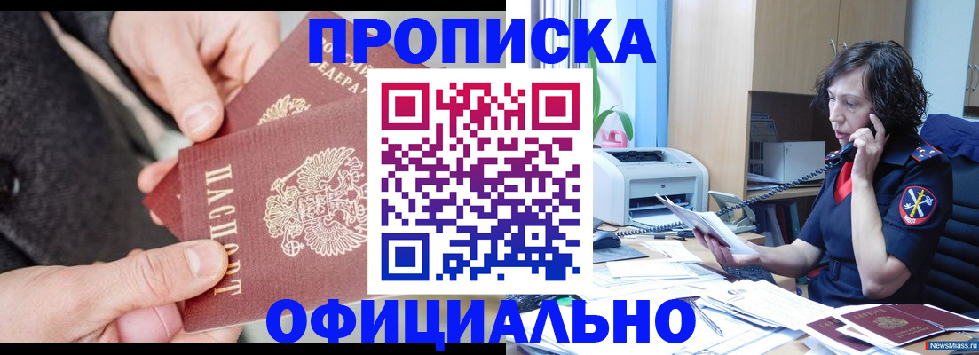 прописка иностранных граждан в Венёве